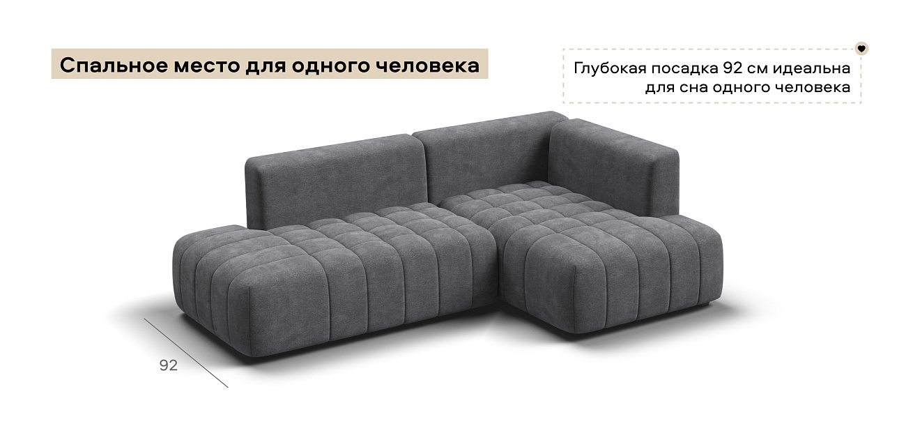 Угловой диван правый Босс Твин Шенилл Клауд графит