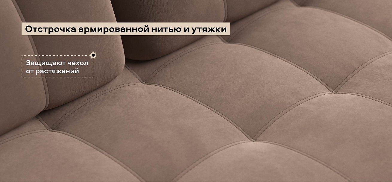 Диван Босс Лофт велюр Монолит мокко