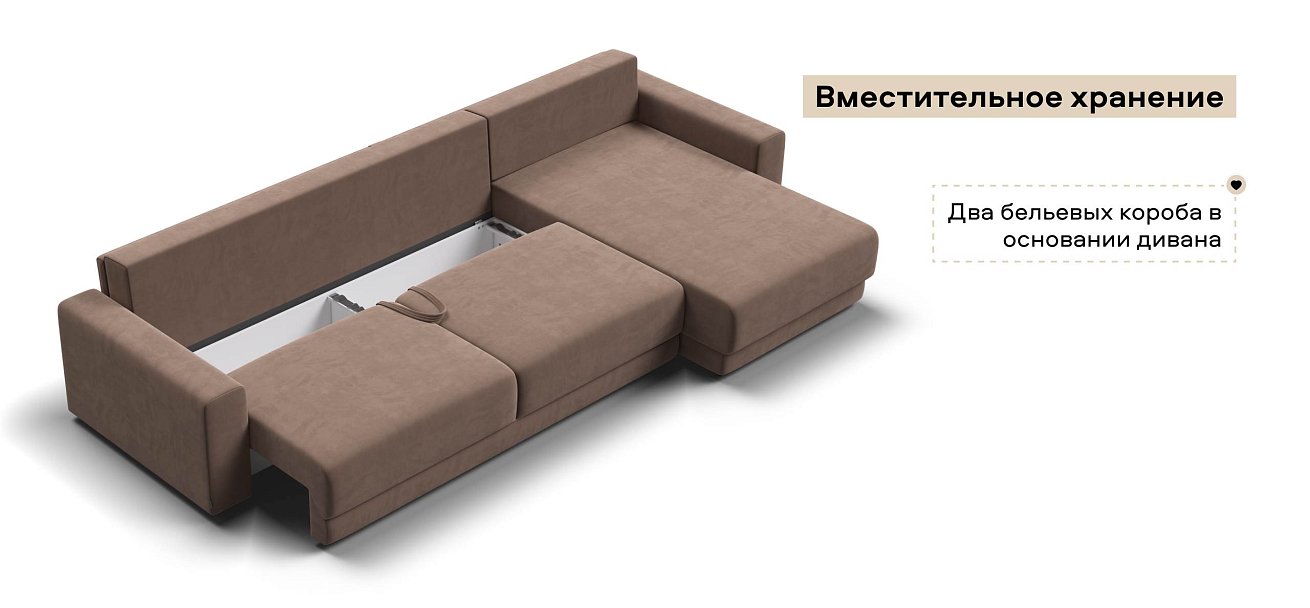 Угловой диван Босс Прайм Макс велюр Монолит мокко