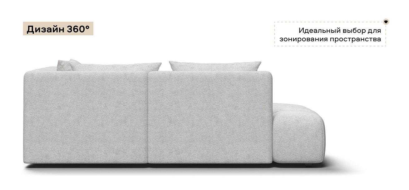 Угловой диван правый Босс Твин Шенилл Клауд крем