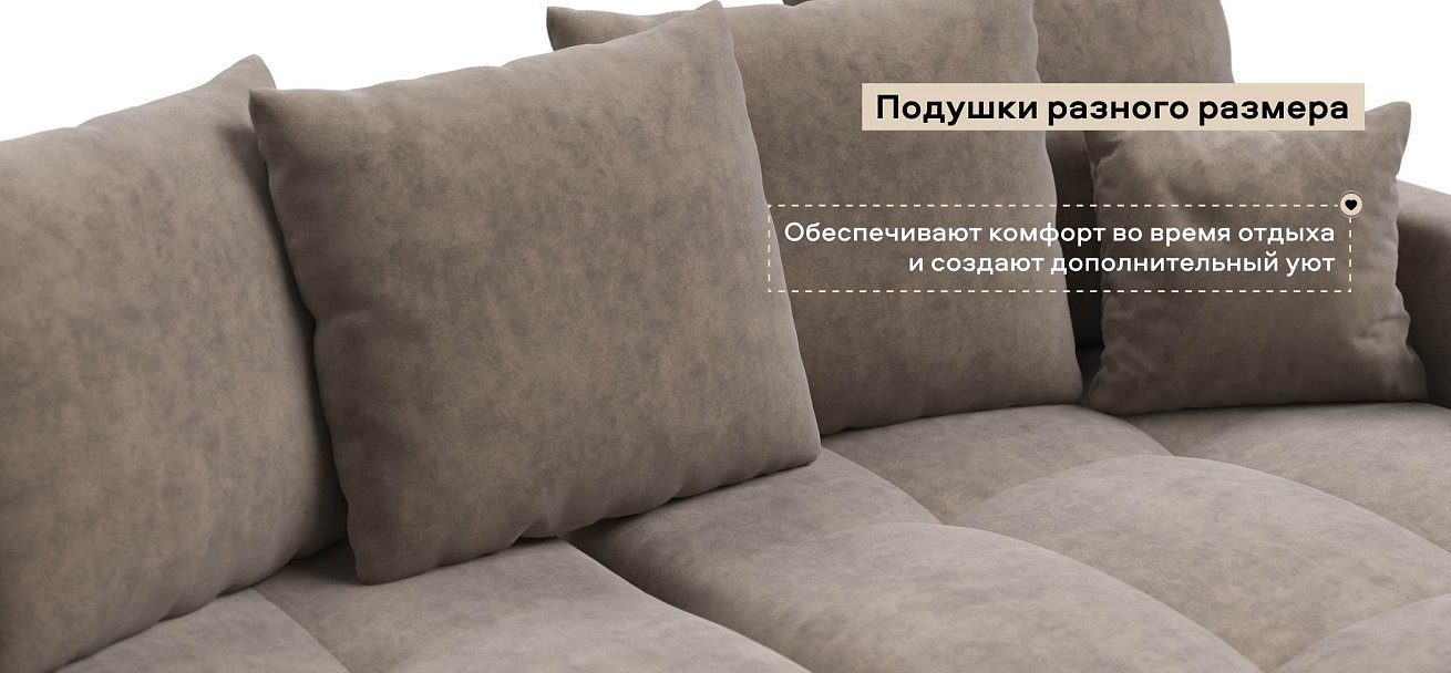 Угловой диван Босс Тренд велюр Роял тауп