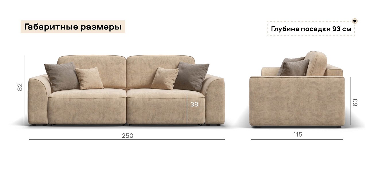 Диван Кинг велюр Роял шампань