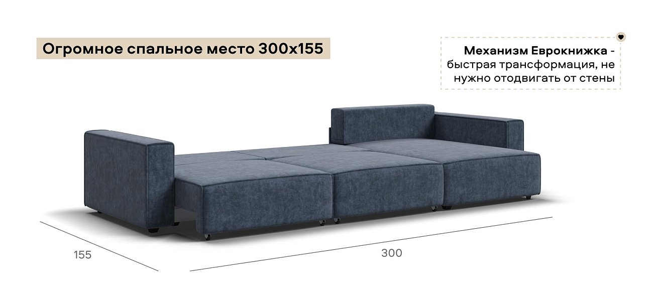 Угловой диван Босс Софт Модуль Макс велюр Роял синий