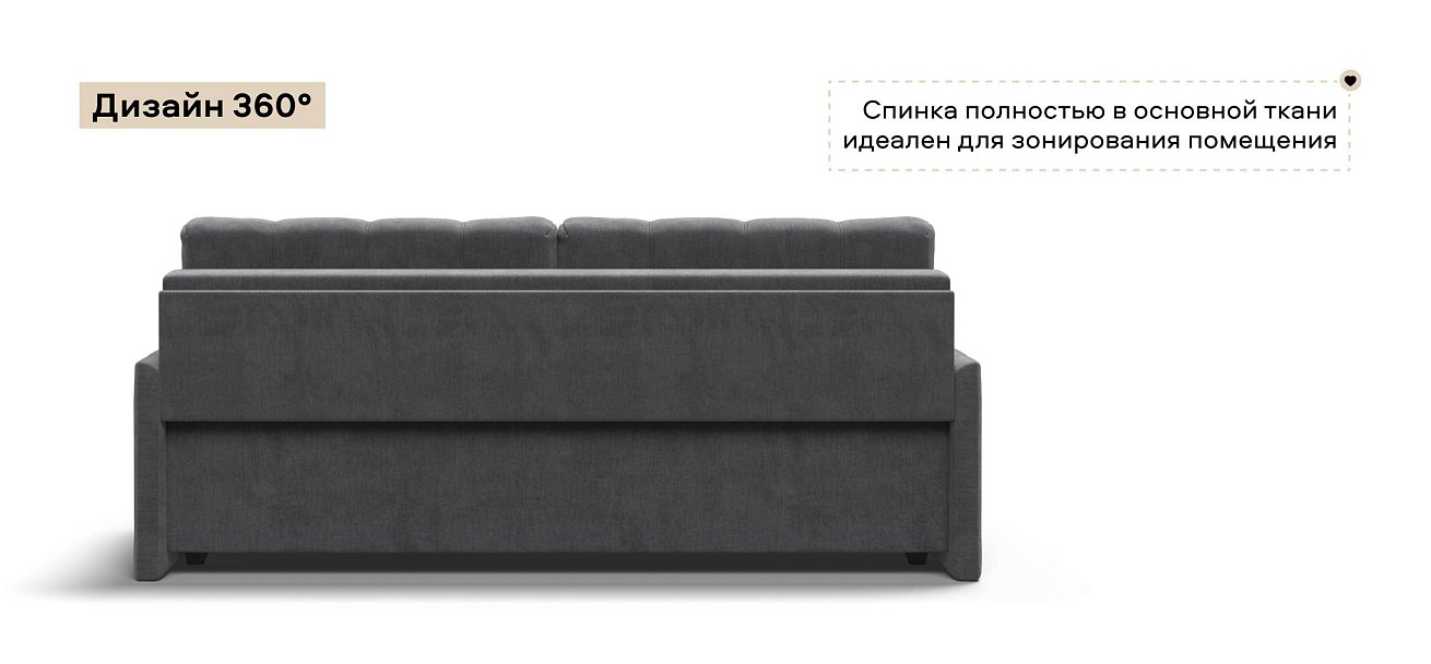 Диван Босс Лофт велюр Монолит серый