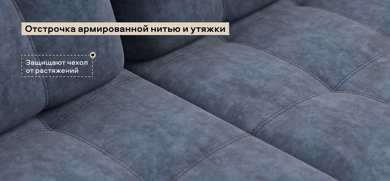 Диван Босс Гранд велюр Роял синий