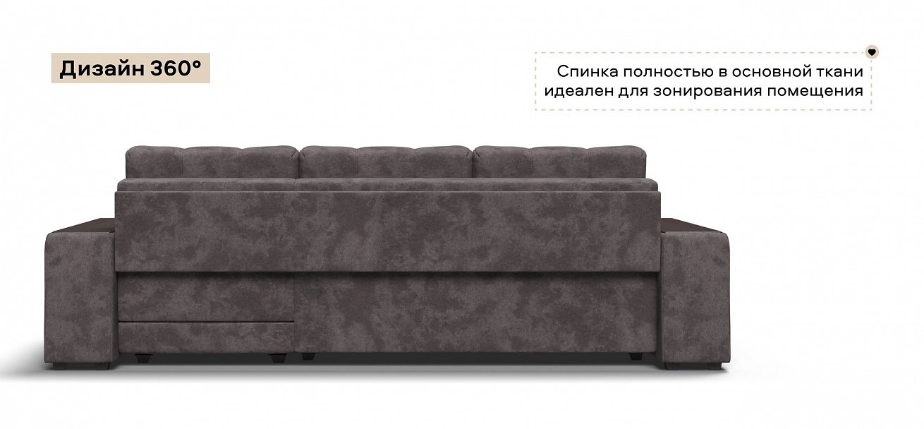 Угловой диван Босс ХЛ велюр Алькантара серый