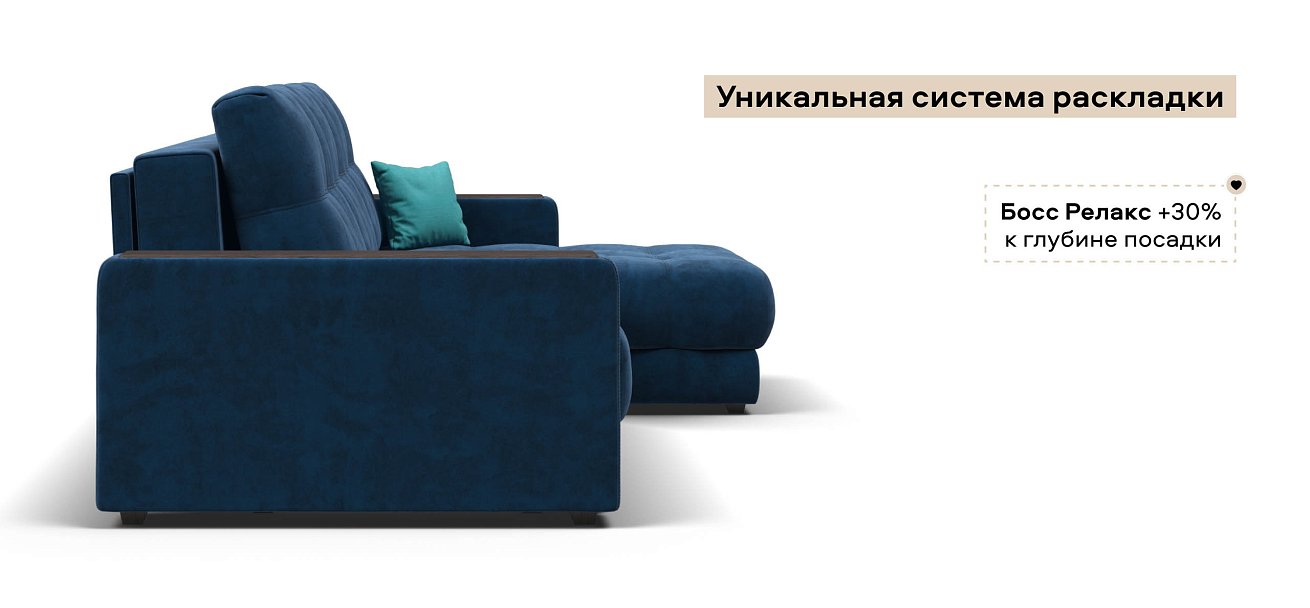 Угловой диван Босс Классик велюр Монолит синий