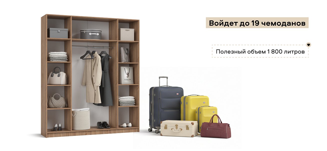 Босс Стандарт 180*220 шкаф распашной 4Д 01 Орех Селект