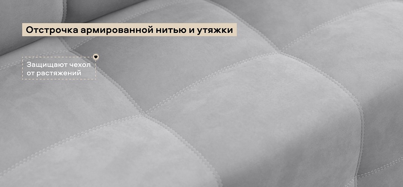 Кресло-кровать Денди Слим велюр Монолит сталь