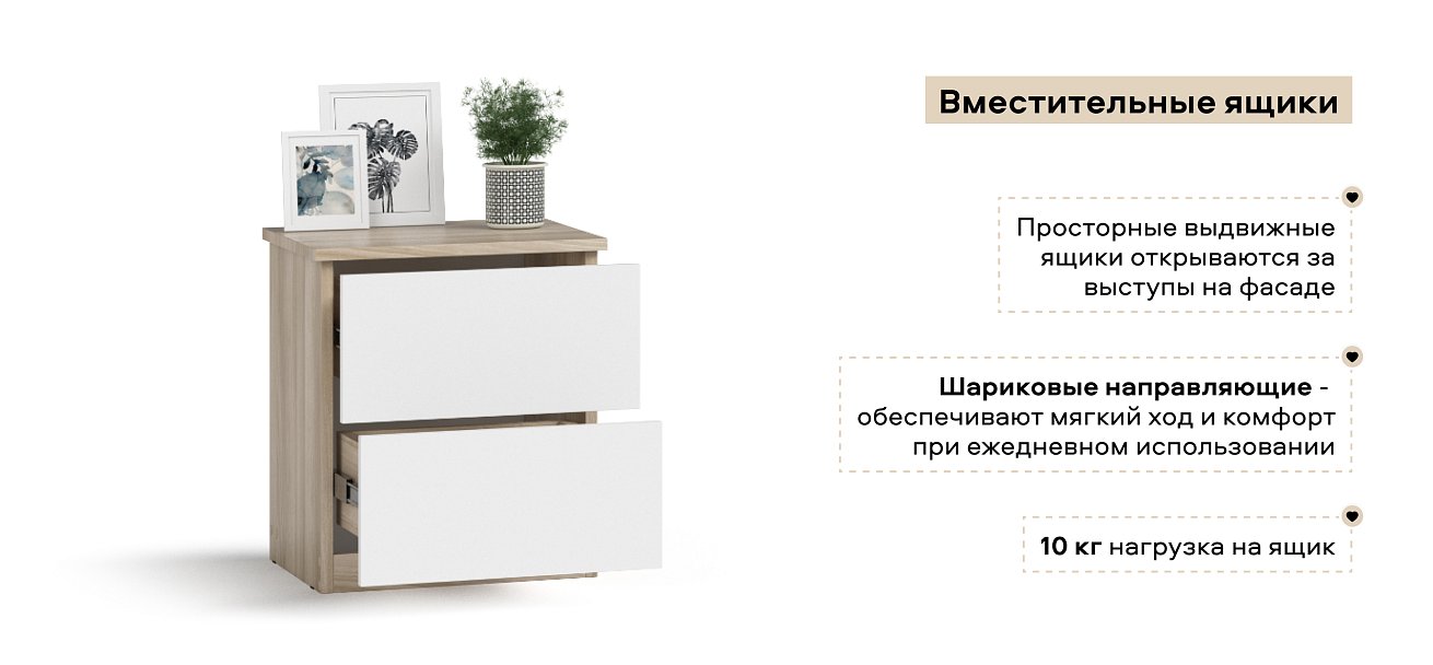 Тумба Симпл Сонома, Белый снег