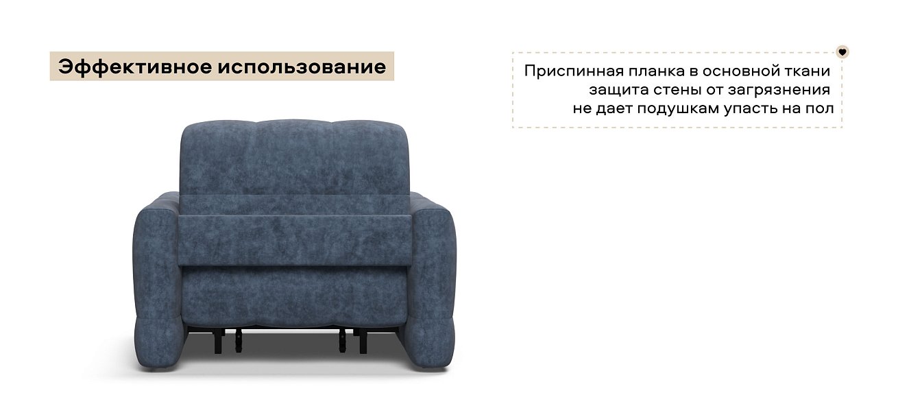 Босс Слип кресло-кровать велюр Роял синий