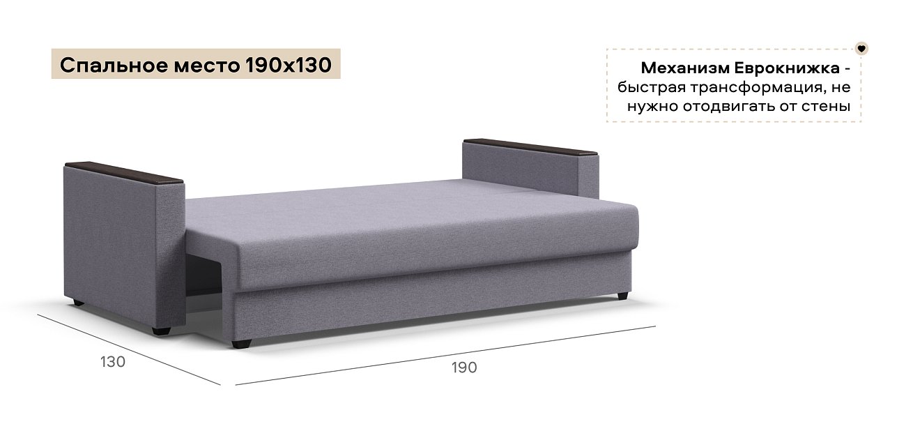 Диван Атланта Рогожка Мальмо платина