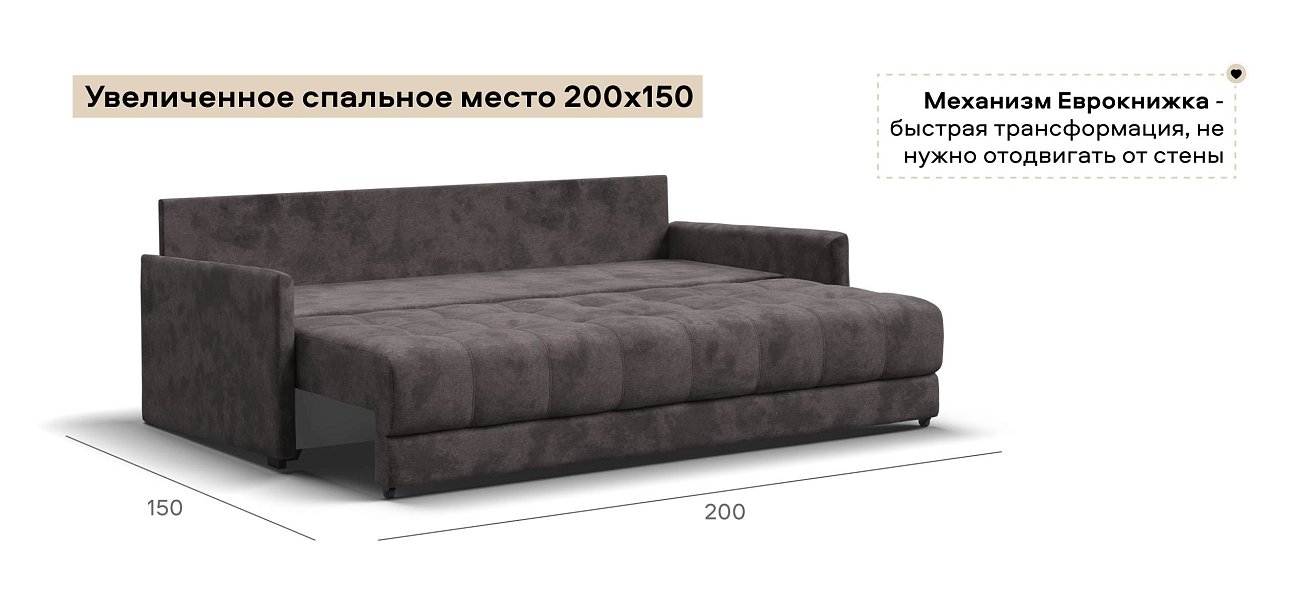 Диван Босс Лофт велюр Алькантара серый