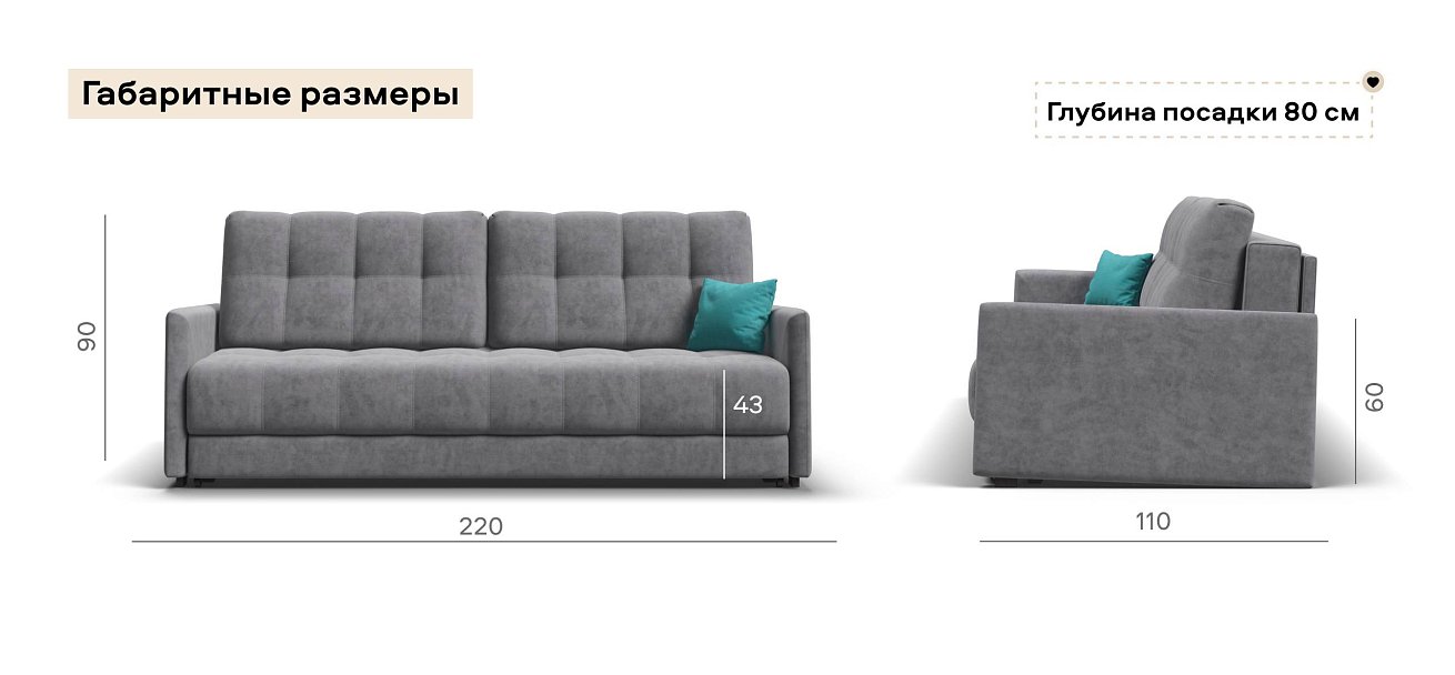 Диван Босс Лофт велюр Роял агат