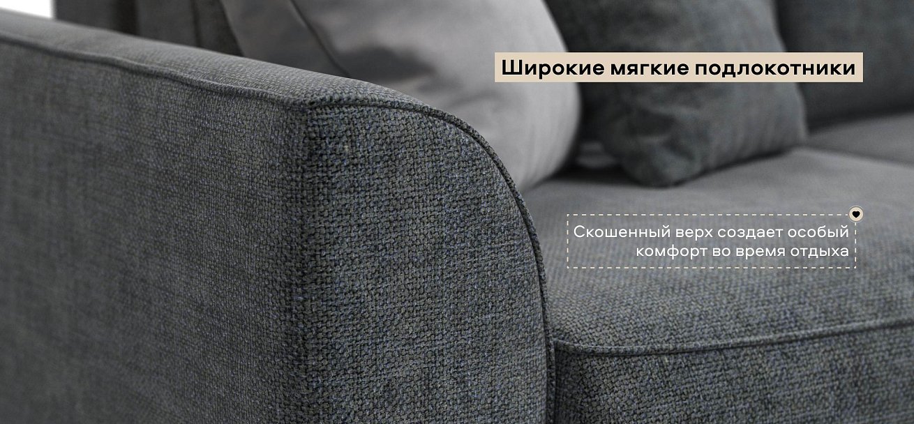 Диван Кинг Макс Шенилл Смарт серый