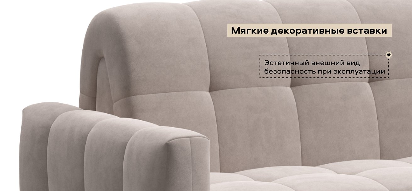 Диван Босс Слип 160 велюр Монолит латте