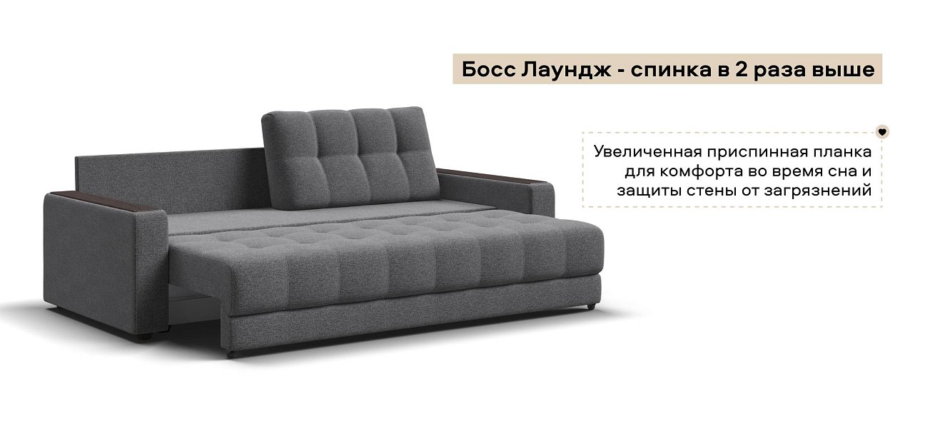 Диван Босс Рогожка Мальмо серый