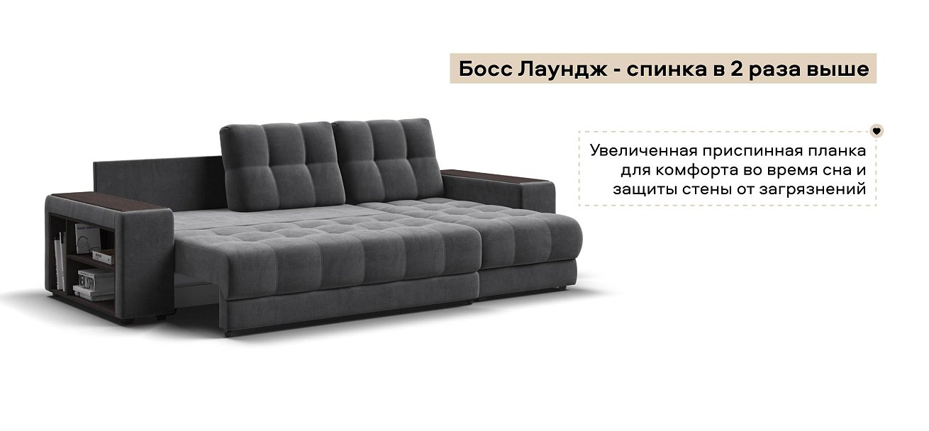 Угловой диван Босс ХЛ велюр Монолит серый