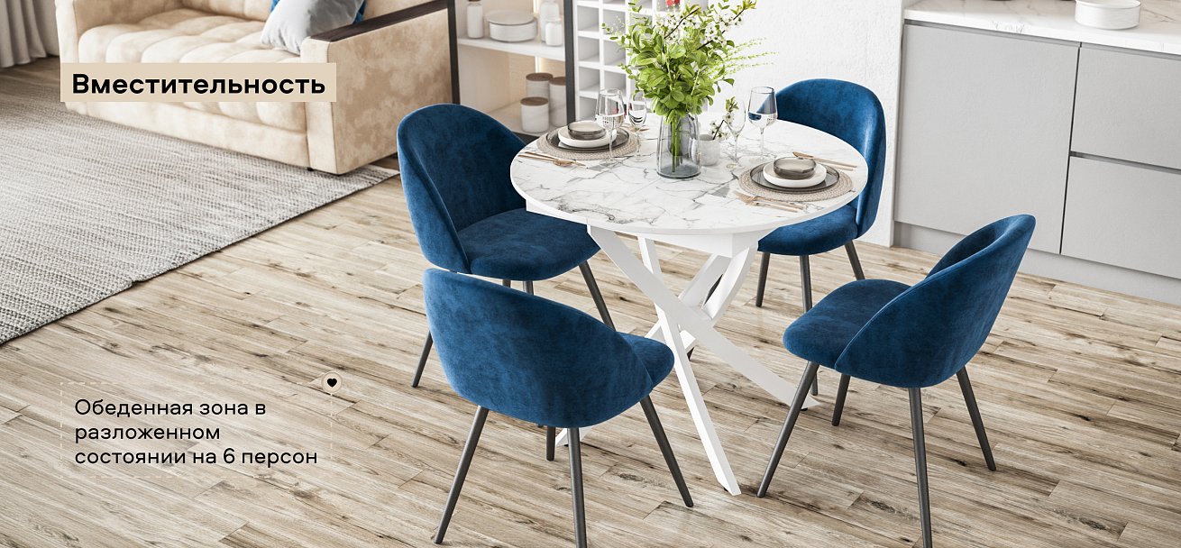 Стол Босс Ван Белый мрамор, Белый