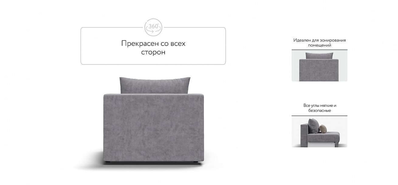 Ричмонд Модуль спальное место велюр Роял агат