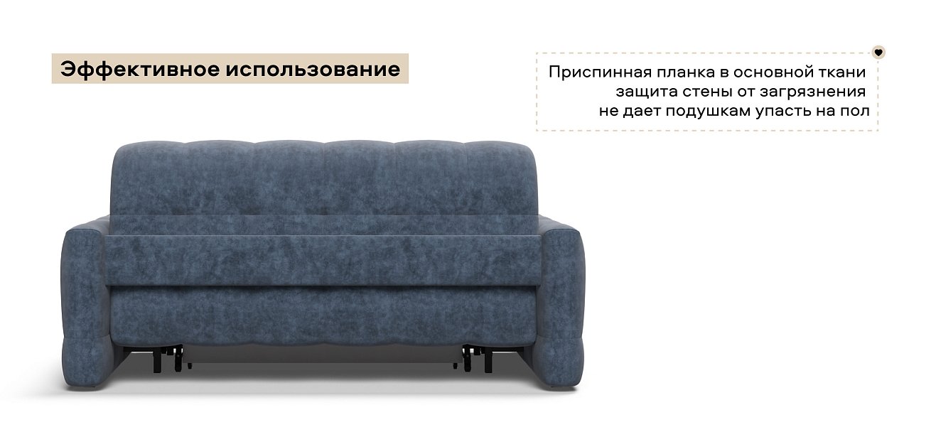 Диван Босс Слип 160 велюр Роял синий