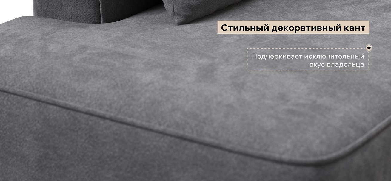 Угловой диван правый Кинг Твин Шенилл Клауд графит