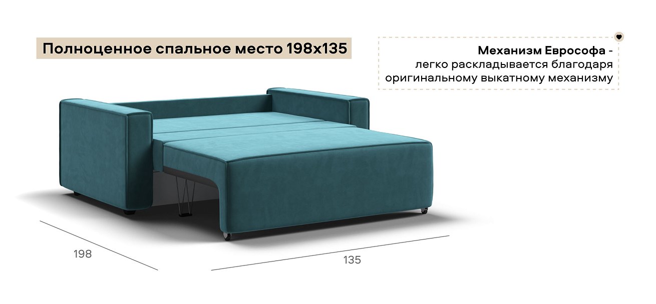 Диван Норд двухместный велюр Монолит зеленый