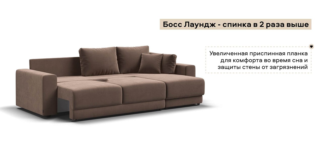 Угловой диван Босс Прайм ХЛ велюр Монолит мокко