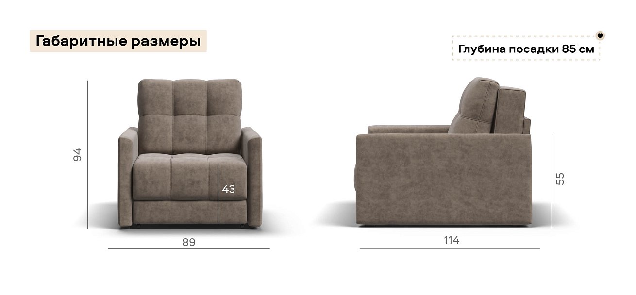 Босс Лофт кресло-кровать велюр Роял тауп