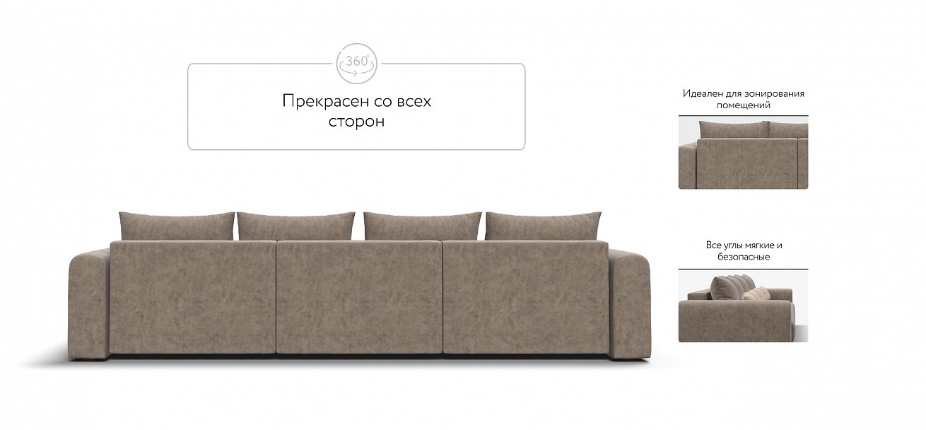 Модульный диван Ричмонд Модуль Макс велюр Роял тауп