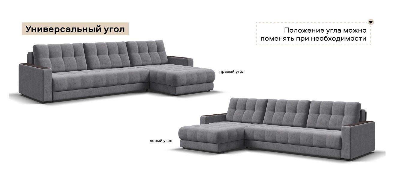 Угловой диван Босс Макс велюр Роял агат