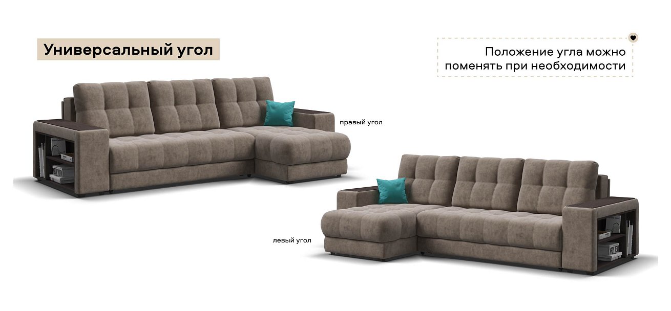 Угловой диван Босс ХЛ велюр Роял тауп