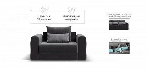 Кресло Ричмонд Модуль Вельвет Корд графит 2