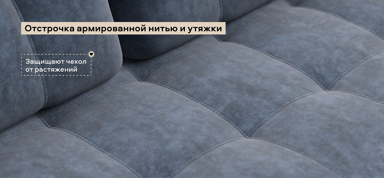 Диван Босс Лофт велюр Роял синий