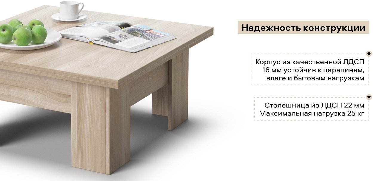 Стол трансформер Люкс Сонома