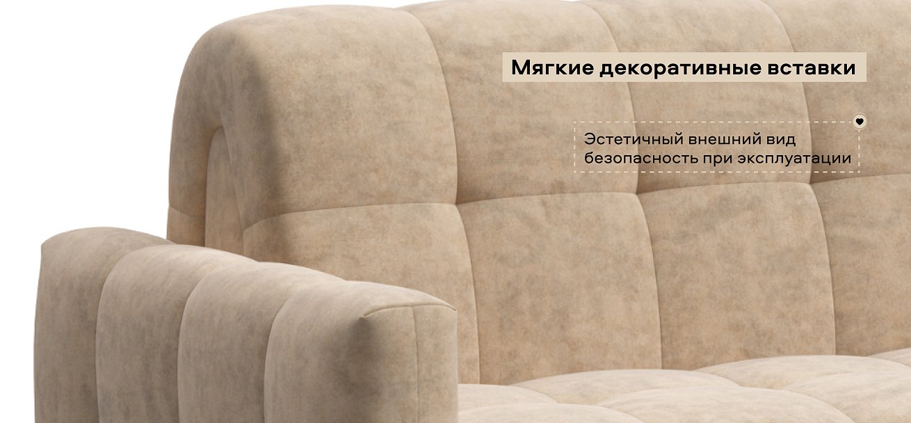 Диван Босс Слип 160 велюр Роял шампань