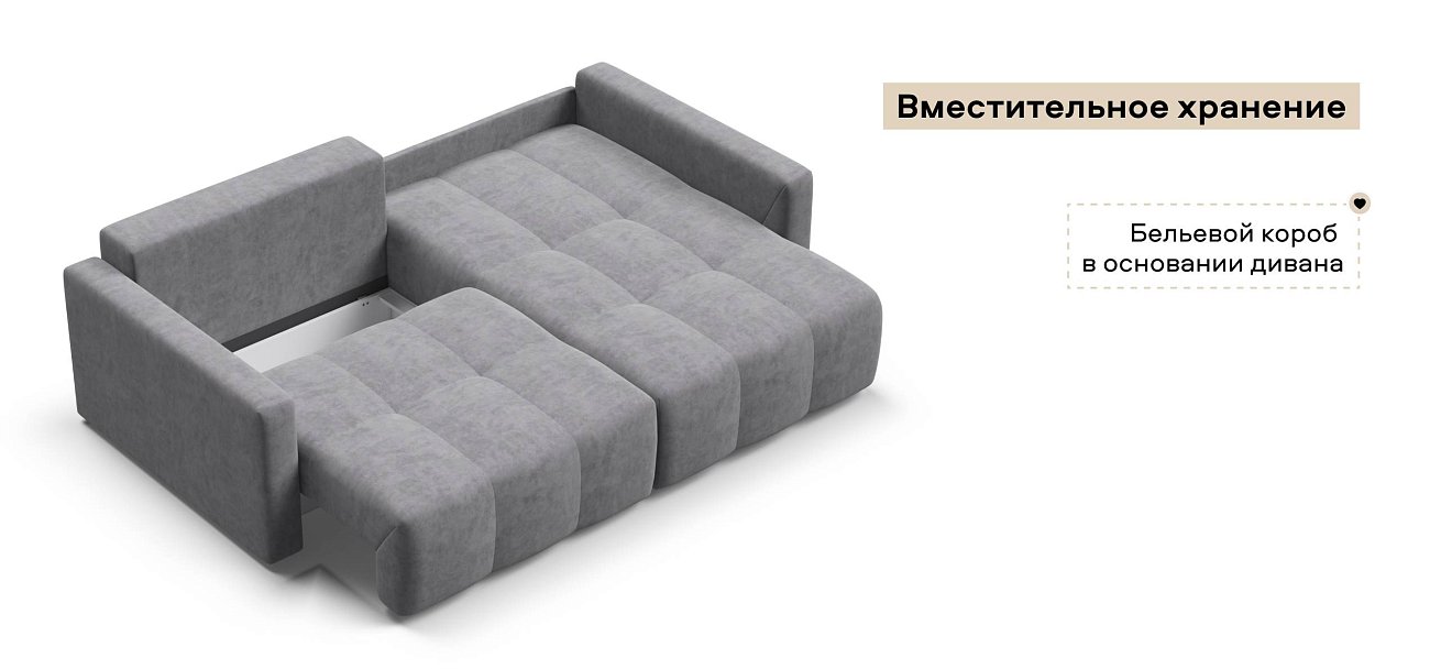 Угловой диван Босс Тренд велюр Роял агат