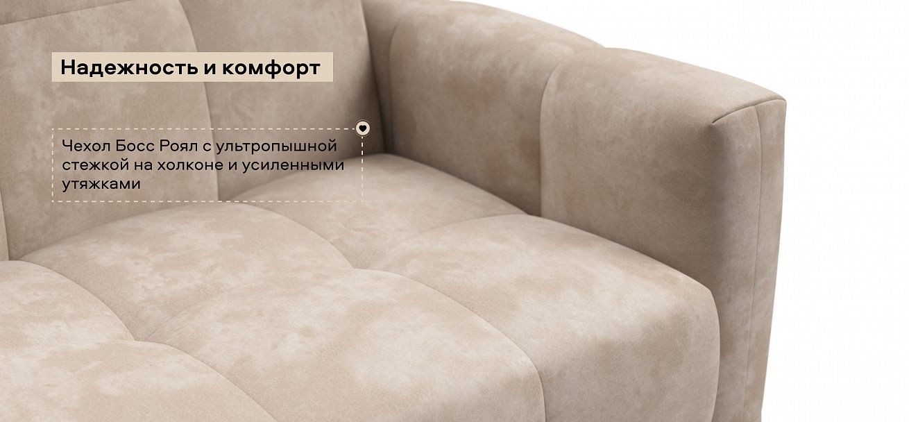 Диван Босс Слип 140 велюр Алькантара пепел