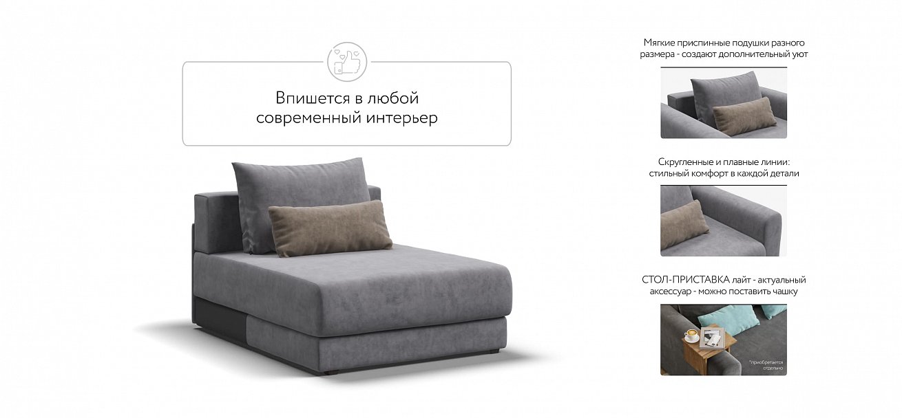 Ричмонд Модуль оттоманка велюр Роял агат