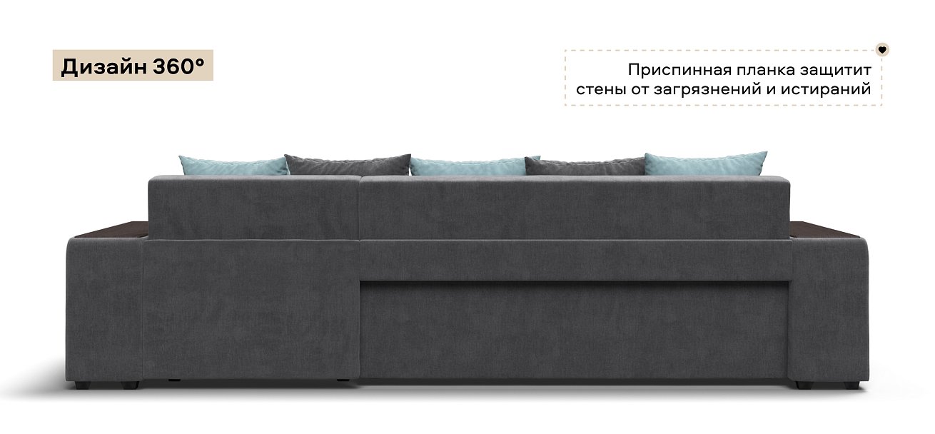 Угловой диван Дубай велюр Монолит серый, велюр Монолит аква