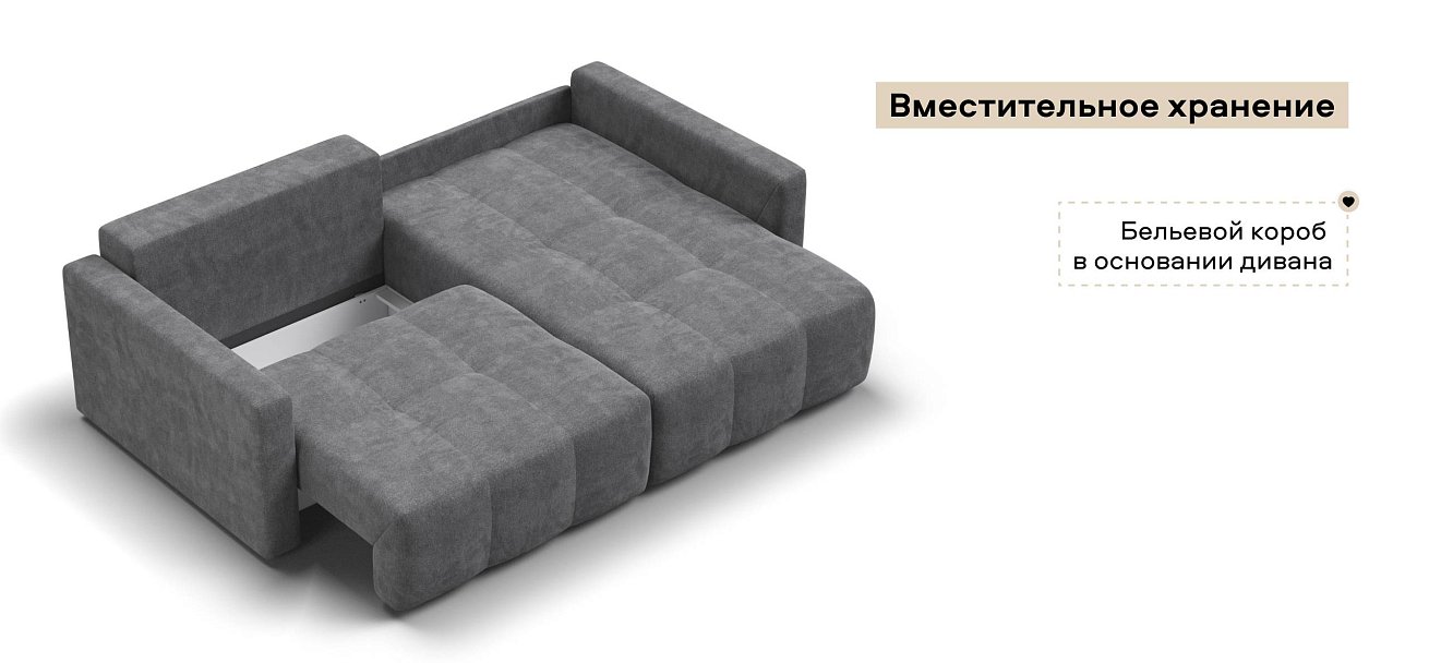 Угловой диван Босс Тренд Шенилл Клауд графит