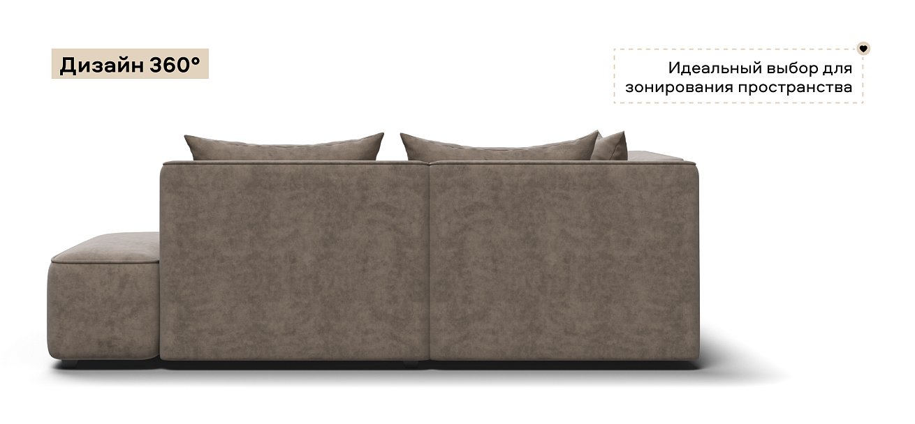 Угловой диван левый Кинг Твин велюр Роял тауп