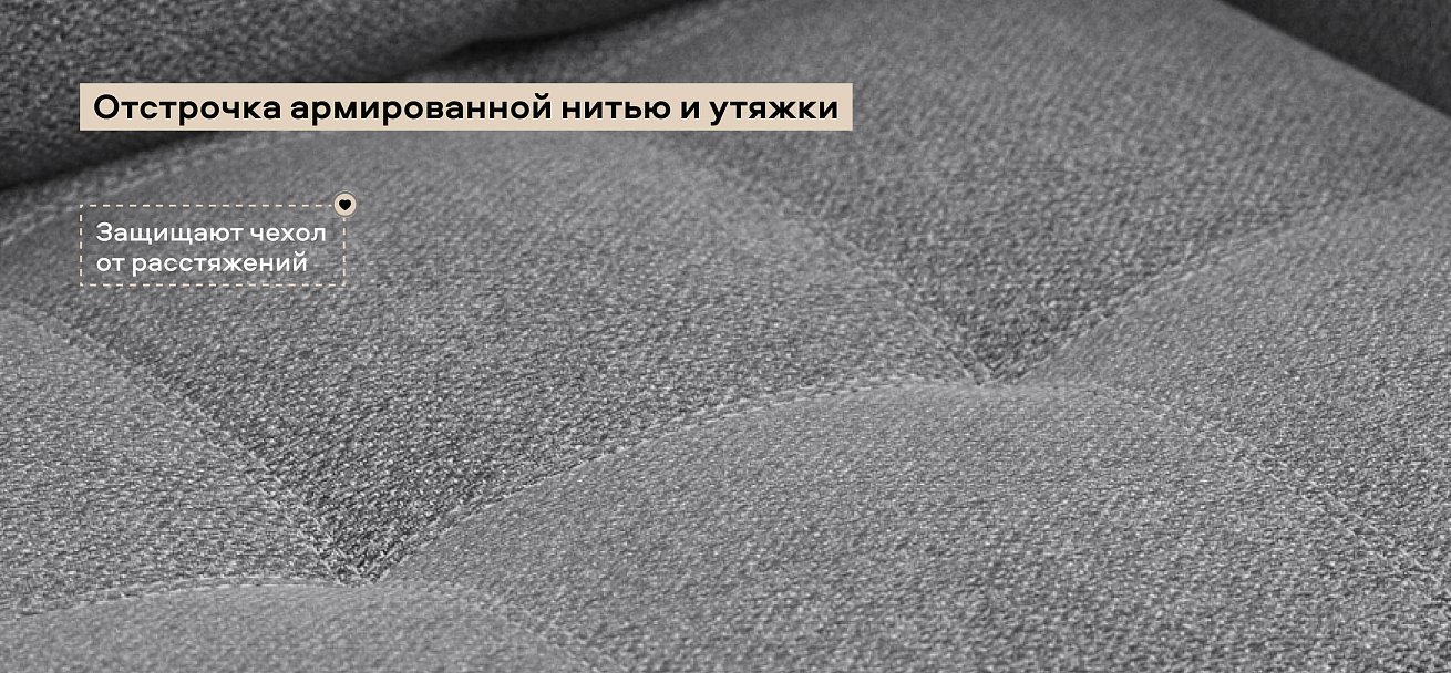 Босс Лофт кресло-кроватьРогожка Мальмо серый