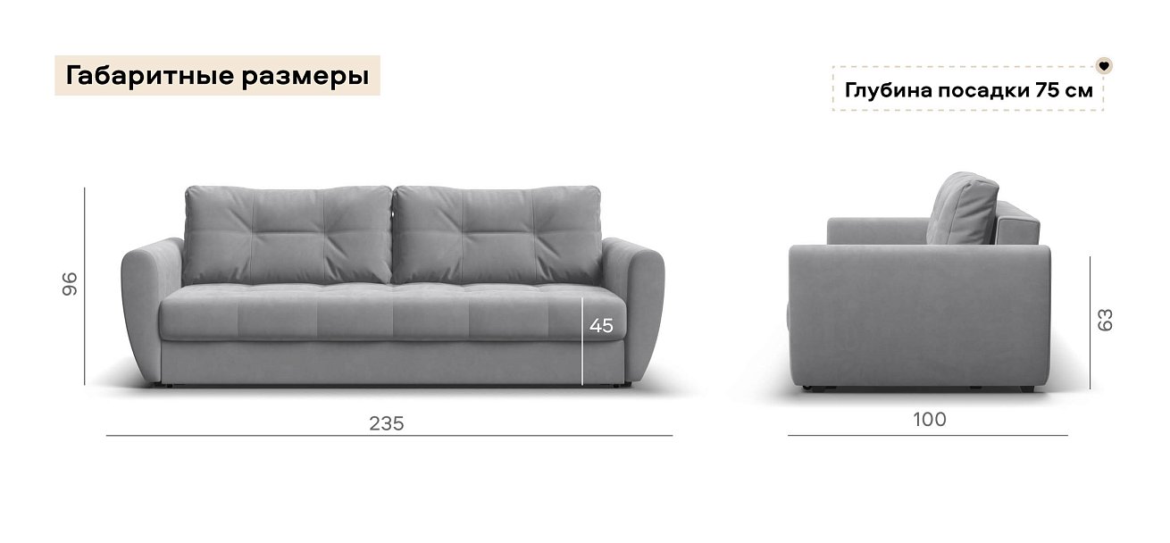 Диван Престон велюр Монолит сталь