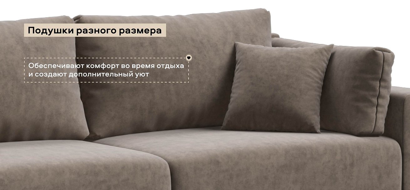 Угловой диван Босс Прайм ХЛ велюр Роял тауп