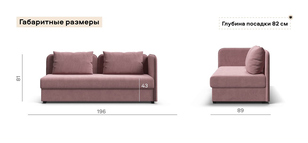 Тахта Ирис велюр Монолит розовый