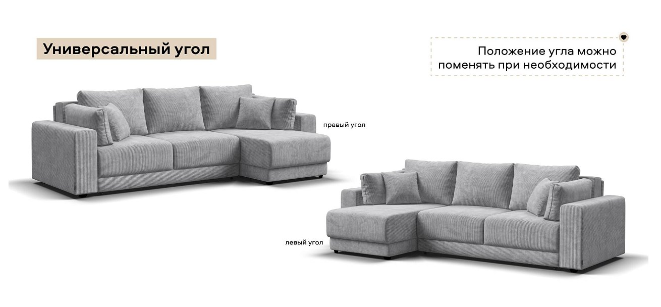 Угловой диван Босс Прайм ХЛ Вельвет Корд серый