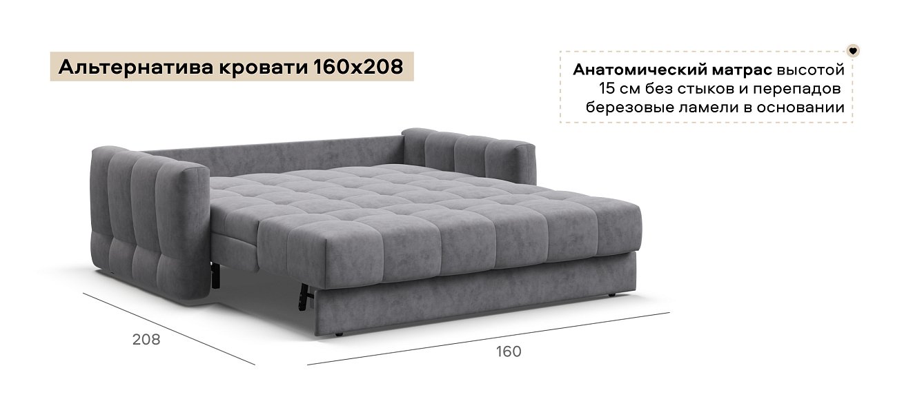 Диван Босс Слип 160 велюр Роял агат