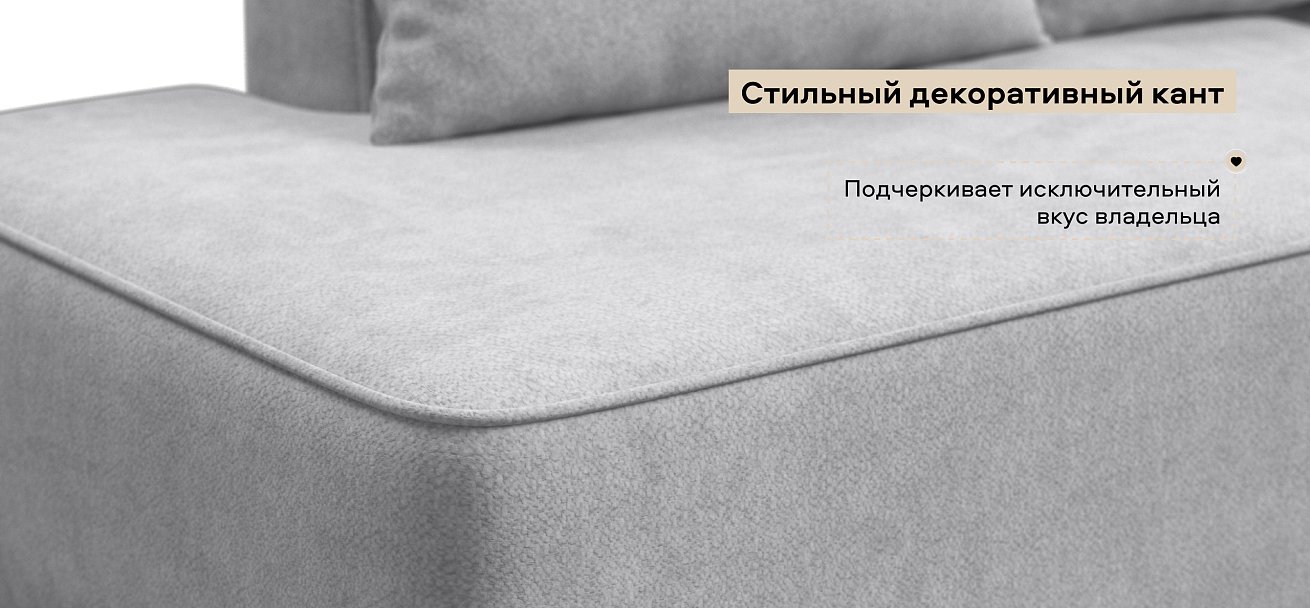 Диван Кинг Твин Шенилл Клауд серый