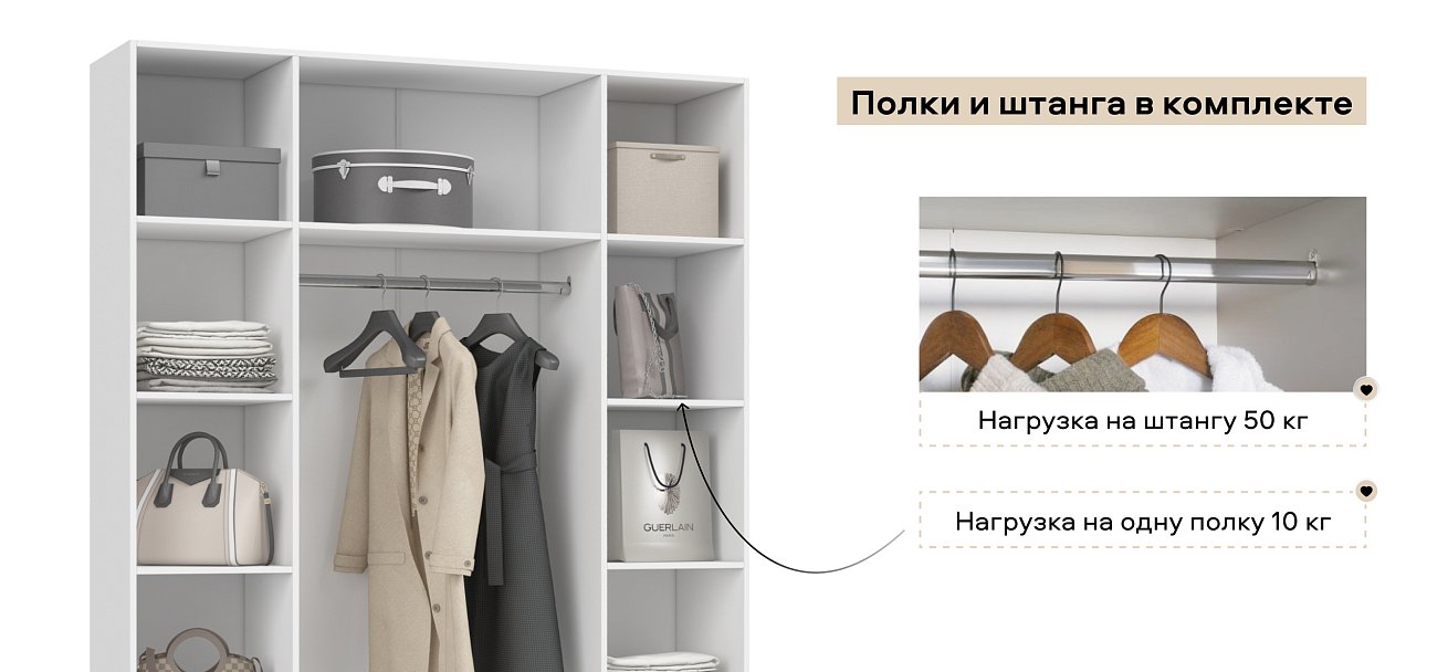 Рим 160 шкаф распашной 4Д+ящики 01 Белый